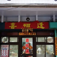 談天樓