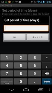 Lastest Talk Time Ranking APK for Android