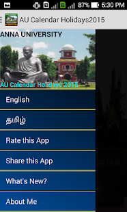AU Calendar Holidays 2015 Screenshots 1