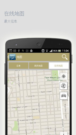 【免費旅遊App】Evpatoria克里米亚离线地图-APP點子