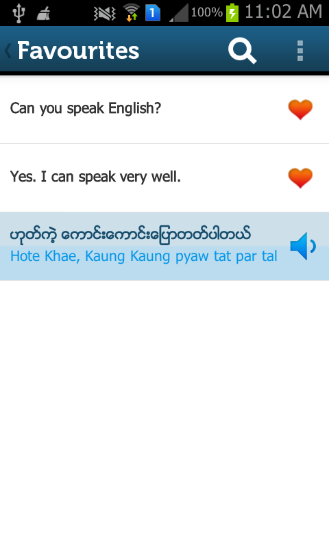 Learn Burmese PRO Screen 3