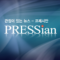 PRESSian News logo