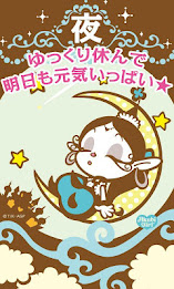 アクビガールの一日 ライブ壁紙 poster 15