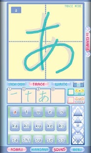 darugo's Hiragana AIR Free ver Screenshots 2