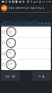 EPS-TOPIK HelloEPS 05 Screenshots 10