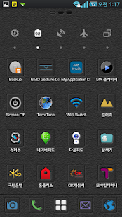 How to mod Black line  Go Adw Apex Theme 1.3 apk for laptop