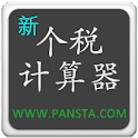 个税计算器 logo