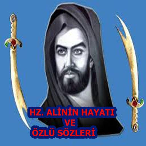 Hz.Ali'nin hayatı ozlu sozleri LOGO-APP點子