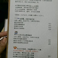 花家食堂