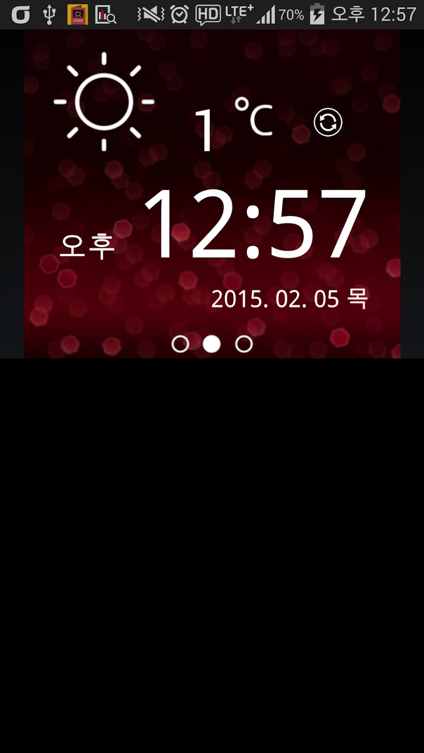 Window View Cover Pro - 윈도우뷰커버 Screen 3