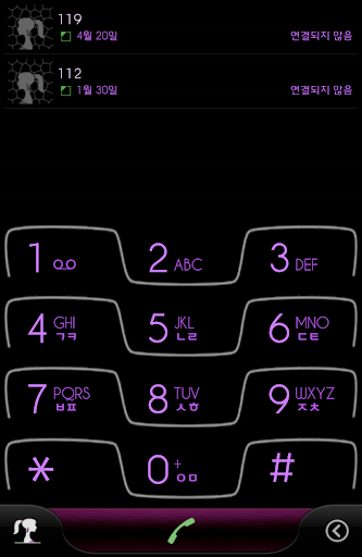 exDialer Theme - SSB Violet