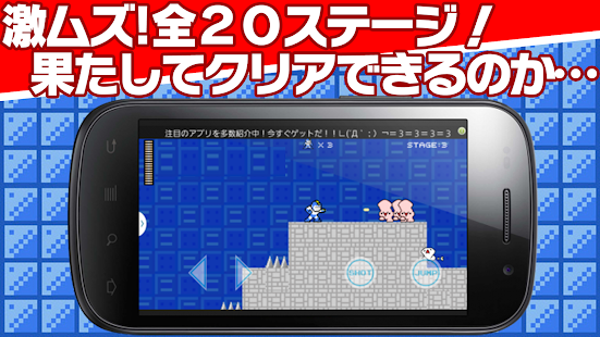 How to install MEGA DADDY 1.3 mod apk for pc