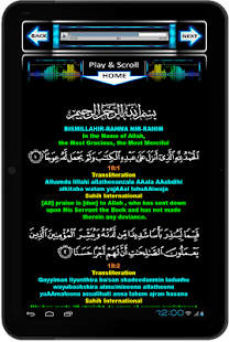 Al Fasy Special Surahs Screenshots 2
