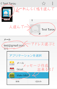 download Email to Mms free