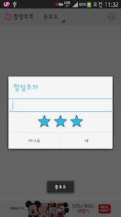 Free Download To Do List(Pink Edtion) APK