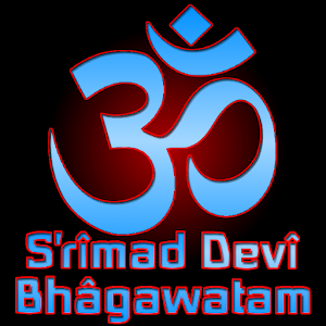 Devi Bhagawatam Book 1 PRO logo