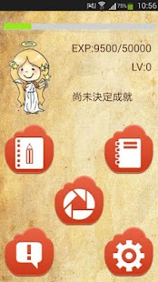 How to download 趣記帳(FUNACCOUNTING) lastet apk for bluestacks