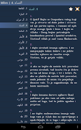 Kur'an na bosanskom poster 10