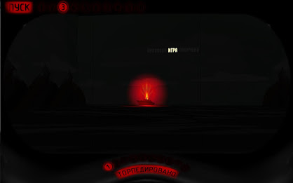 Morskoi Boi (Sea Battle) poster 8