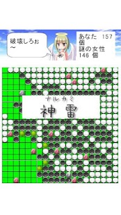 Super Ultra Deluxe Reversi Screenshots 3