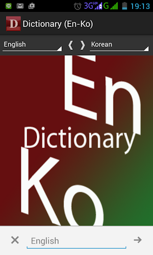 Dictionary En-Ko