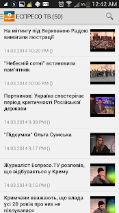 Free Download Euromaidan News APK