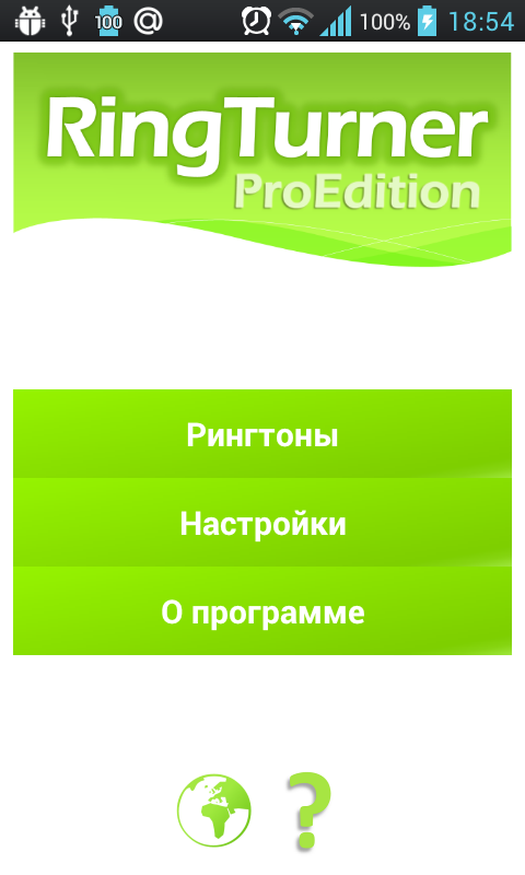 Android application RingTurner Pro screenshort