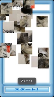 Free Download アメリカンショートヘアぱずる APK for Android