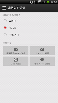 リンクルカード（linkle CARD）〜連絡先を簡単交換〜のおすすめ画像3