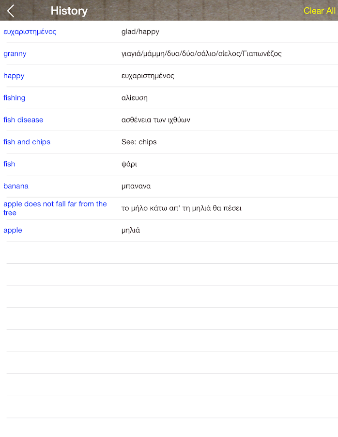 Greek English Dictionary & Translator Free Android Apps on Google Play
