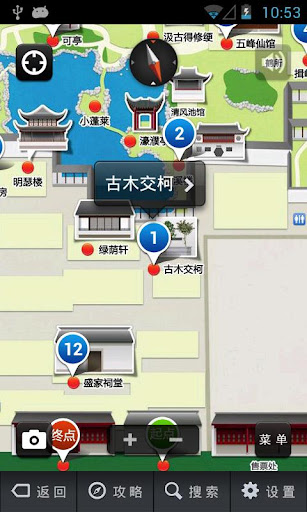 【免費旅遊App】苏州园林留园-APP點子