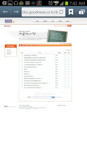 Download KOAM SMART RADIO APK for Android