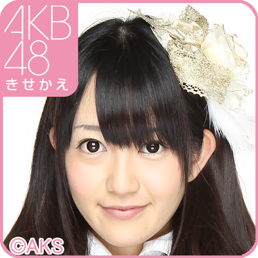 AKB48きせかえ(公式)佐藤亜美菜ライブ壁紙-TP- LOGO-APP點子