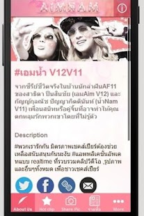 Lastest Aimnam APK for PC