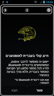 Download קסדיילר APK for Android