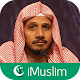 Abdullah Ibn Ali Basfar Muslim APK