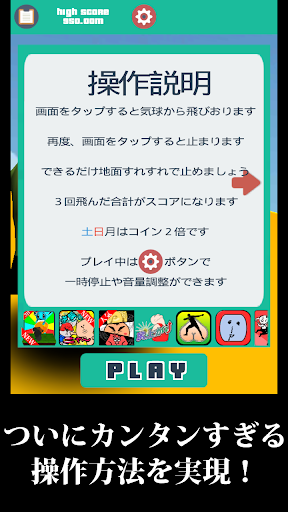 めりこめ！もっとめりこめ！