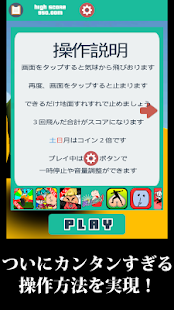 Free Download めりこめ！もっとめりこめ！ APK for PC