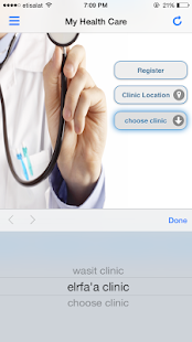 My HealthCare Screenshots 1