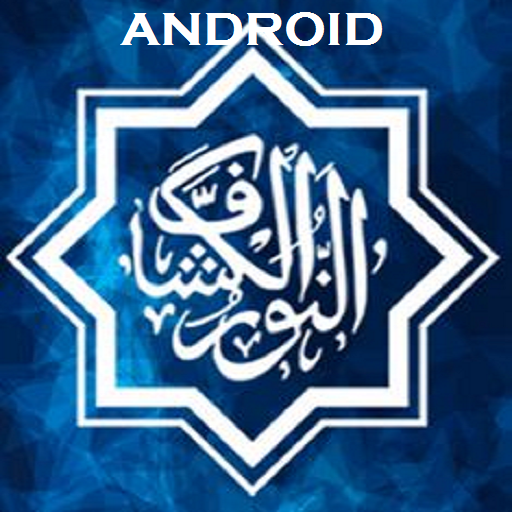 Annurul Kassyaaf Apps LOGO-APP點子