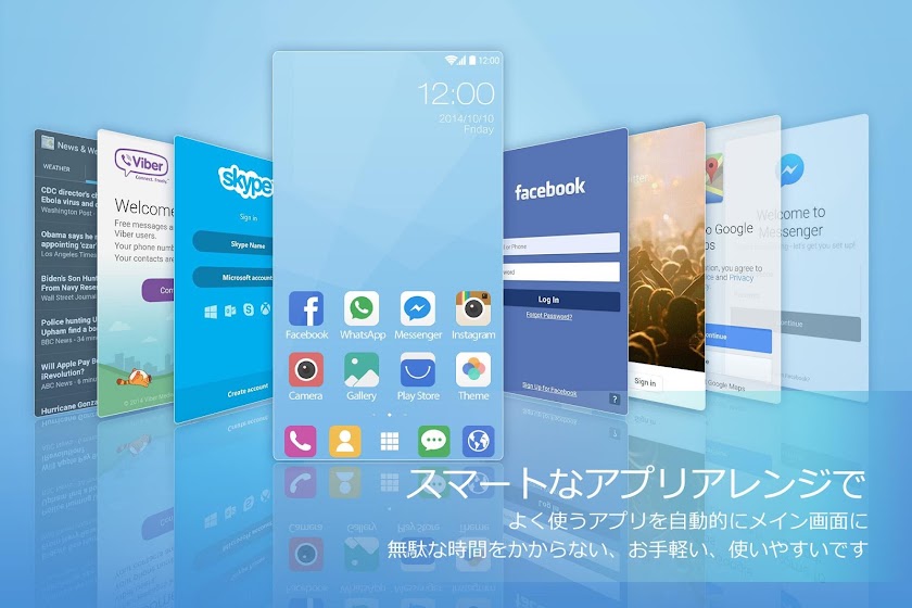 Cheetah Launcher Screen 3