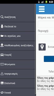 Free Download Carfinder APK for Android