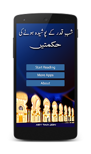 How to install Shab e Qadar k poshida honay 1.0 unlimited apk for pc