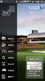 How to mod 360도 컨트리클럽 0.004 unlimited apk for laptop