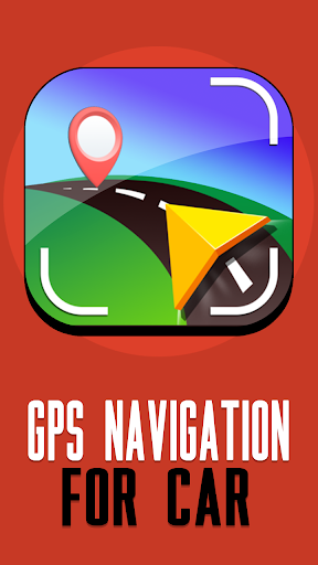 汽车的 GPS 导航 ！