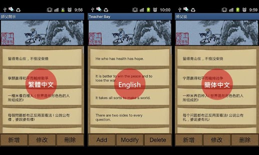 How to mod Quotes 2.0 mod apk for bluestacks
