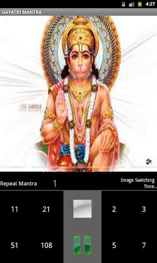 【免費音樂App】Hanuman Chalisa-APP點子