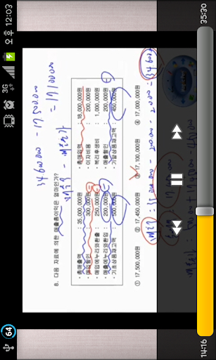 【免費教育App】적중 전산회계1급 100선-APP點子