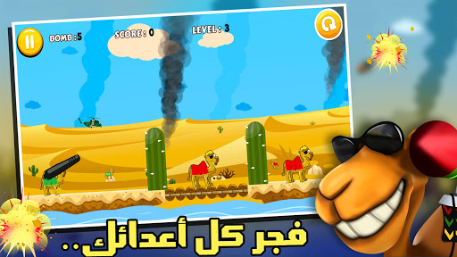 【免費動作App】لعبة حرب الجمال-APP點子