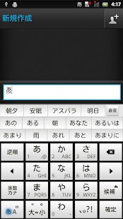 Download MonochromeWhite2 keyboard skin APK